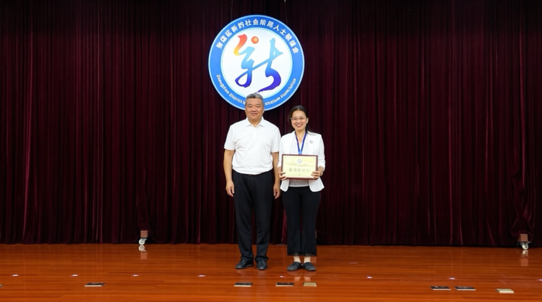 全票当选！视欣眼科孙福蕾履新张店区新联会监事长，27年守护光明再出发
